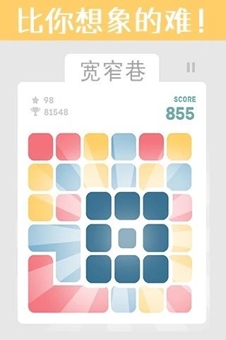 寬窄巷