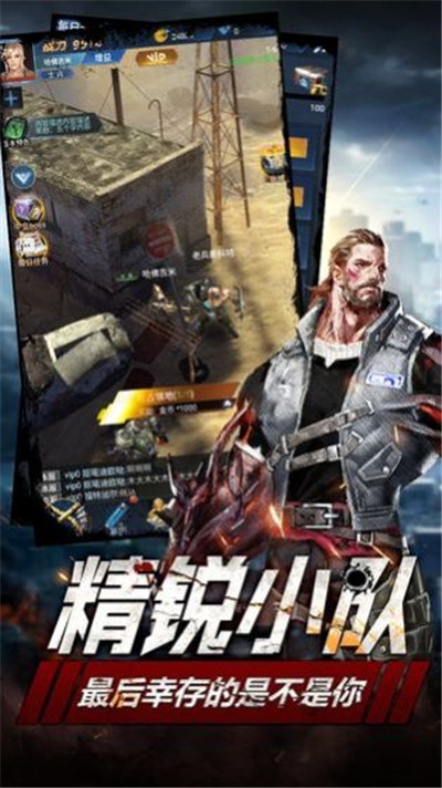 血色營救