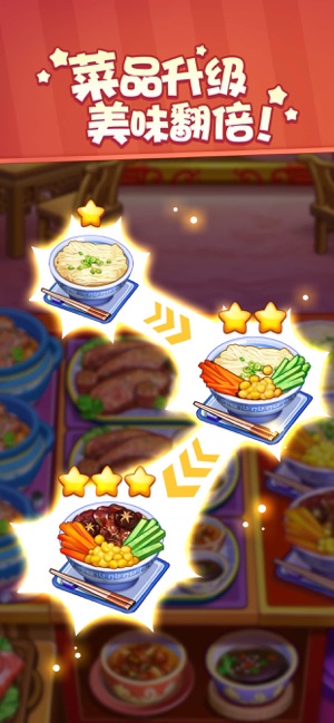 美食小當家
