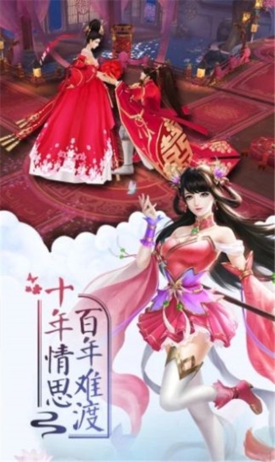 熊貓修仙傳