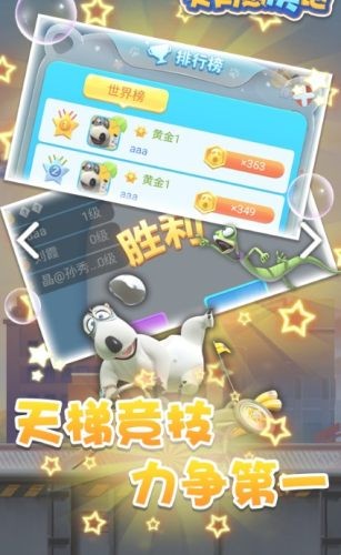 貝肯熊之我愛(ài)我家