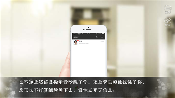 為你許下心愿