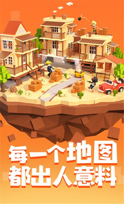 手工星球躲貓貓