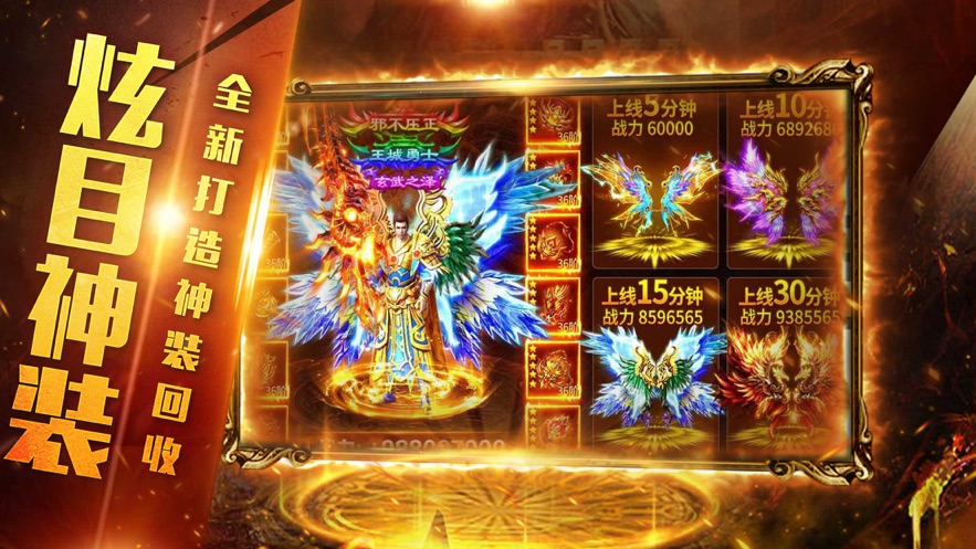 斬月傳奇屠龍盛世