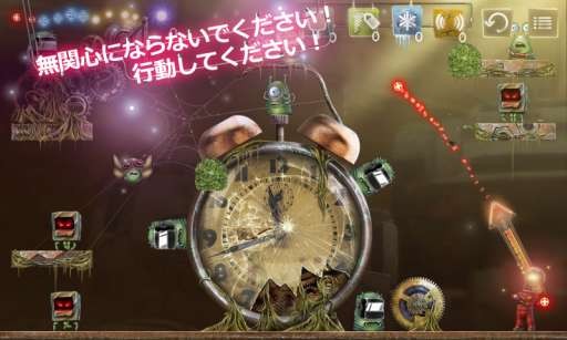 燈泡救世主