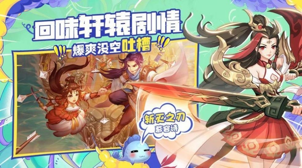 軒轅劍之月之痕