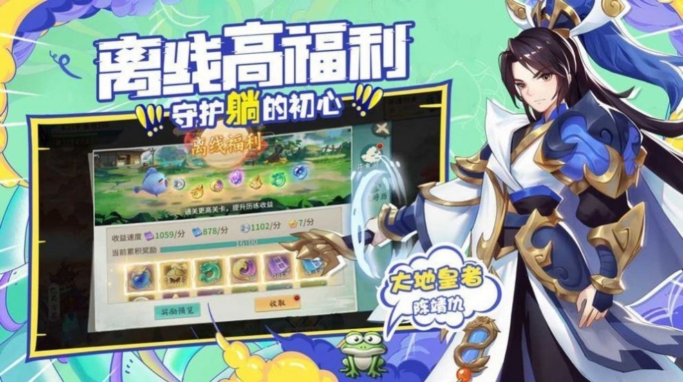 軒轅劍之月之痕