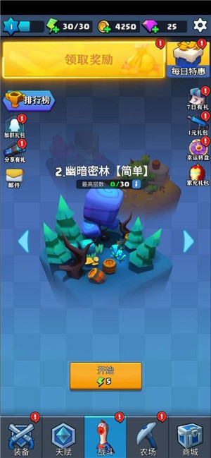我射的很準(zhǔn)