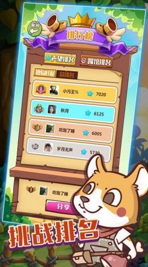 森林武館