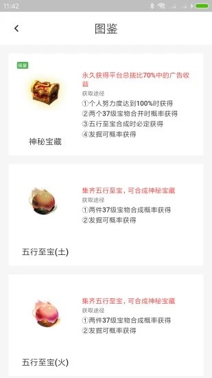 叮叮尋寶