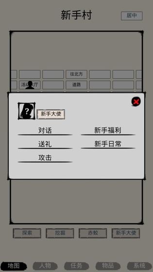 蝦米江湖