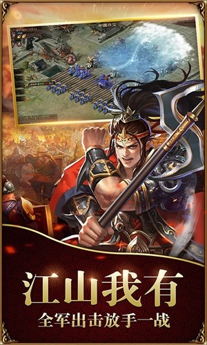 六龍在天