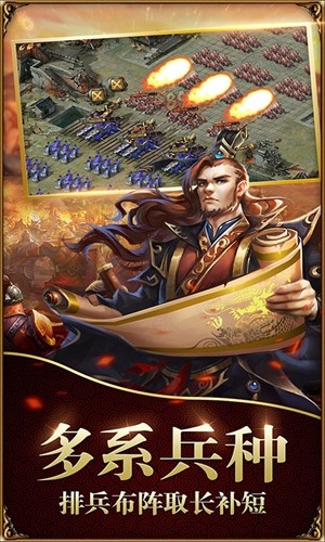 六龍在天