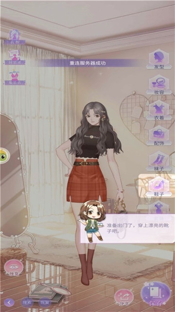 興風作浪的姐姐