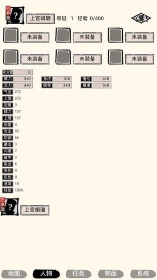 蝦米江湖