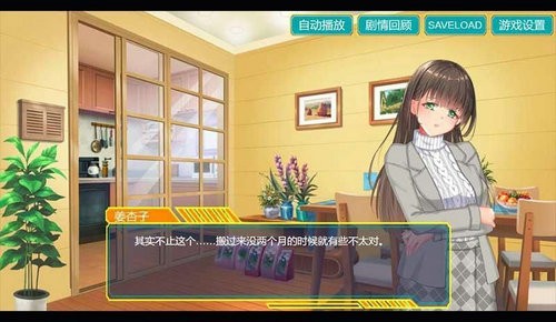 出租屋之陌生來(lái)客