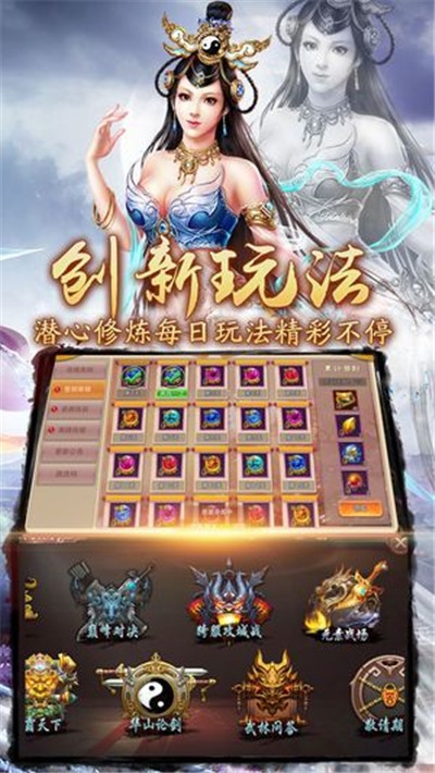 明劍江湖