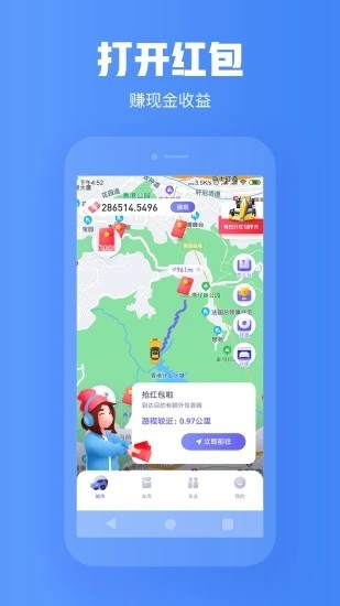 汽車城市