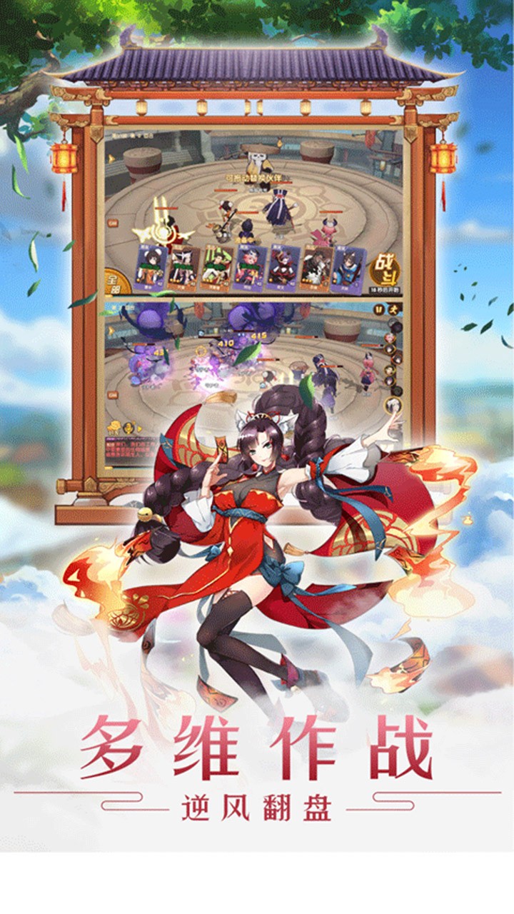 光之萌約果盤版