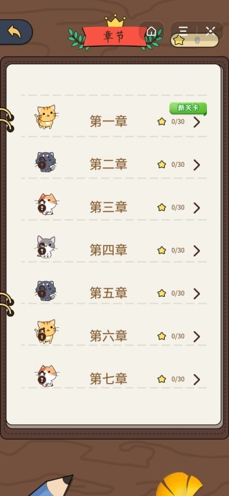 貓舍幸福家園