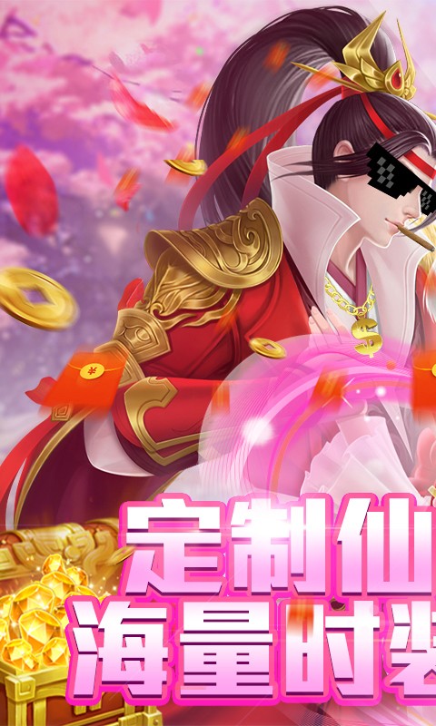 劍舞龍城手游 狂玩版
