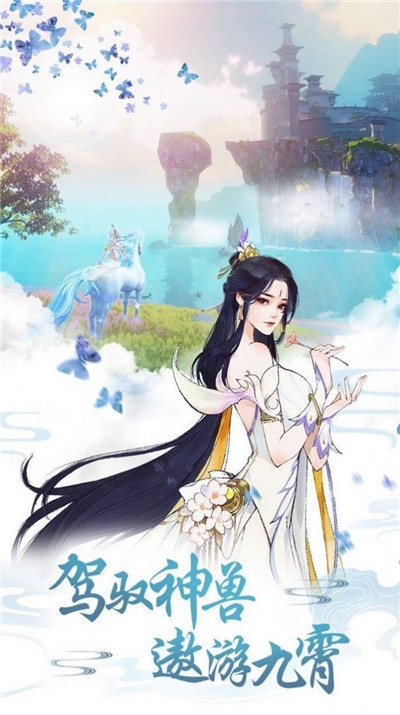 青云仙俠決