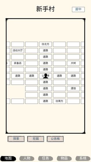 蝦米江湖