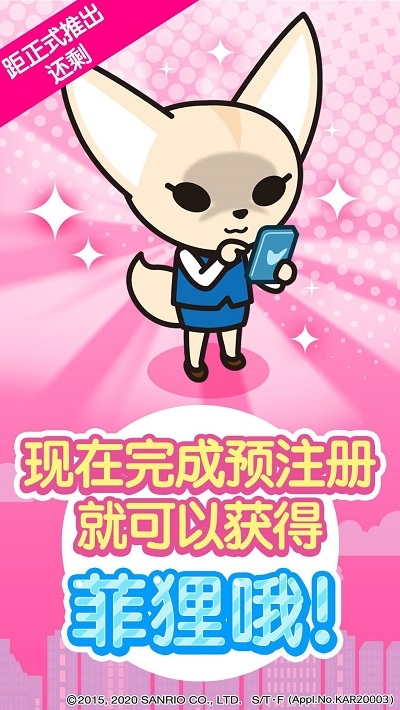 沖吧小烈工薪族的反攻