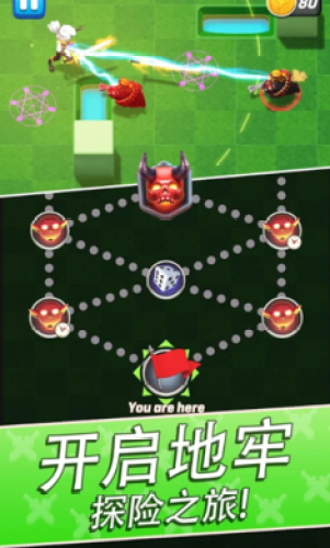 通道獵人