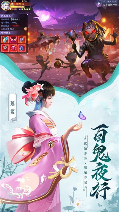刀欲橫天