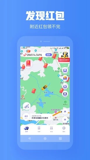 汽車城市