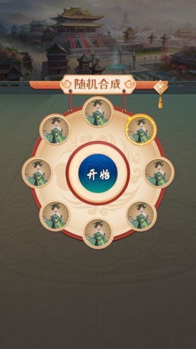 清宮升官記