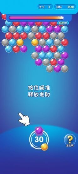 泡泡龍賺賺賺