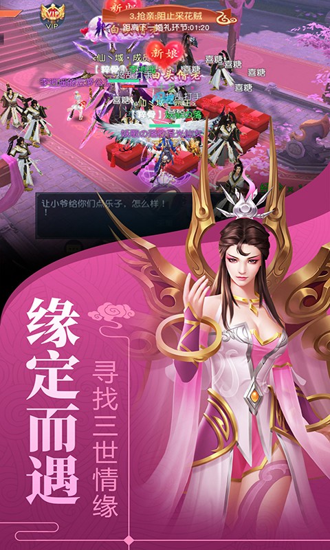劍舞龍城手游 狂玩版