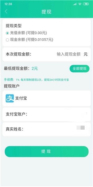 南天果園
