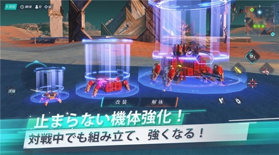 重裝出陣