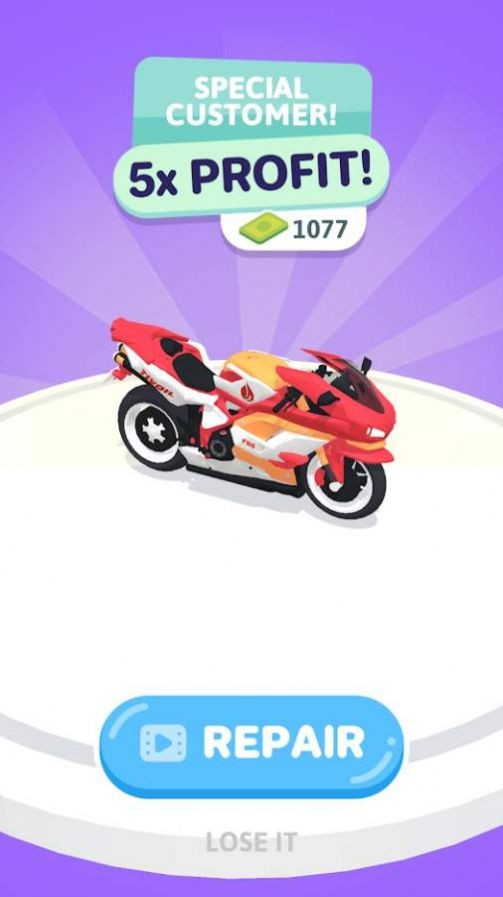 修理小汽車