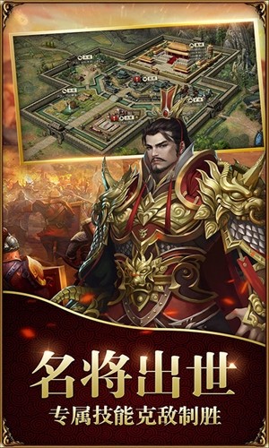 六龍在天