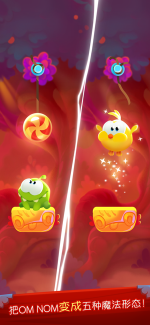 Cut the Rope：Magic GOLD