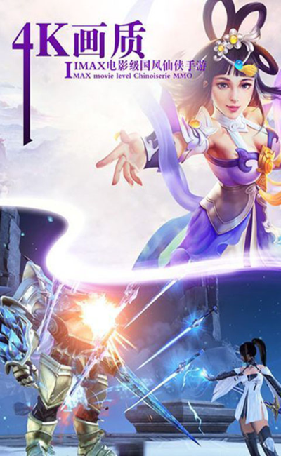 仙俠奇緣（新版） 果盤版