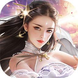 仙俠奇緣（新版） 果盤版