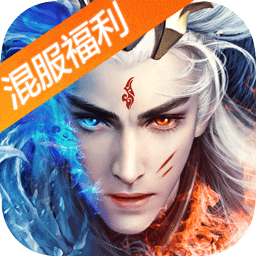 太古封魔錄（福利版） 果盤版