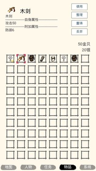 蝦米江湖