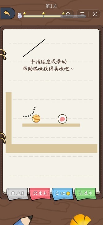 貓舍幸福家園