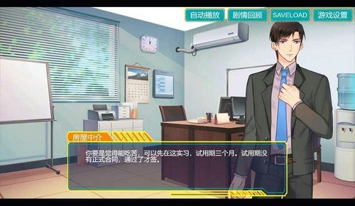 出租屋之陌生來(lái)客