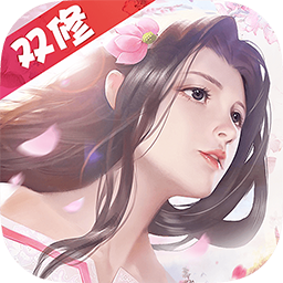 封仙之怒 果盤版