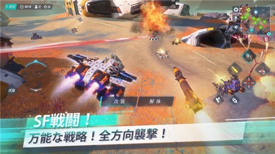 重裝出陣