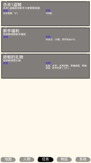 蝦米江湖