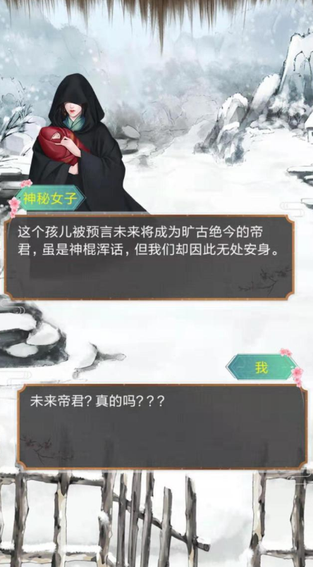 我的女兒是女皇