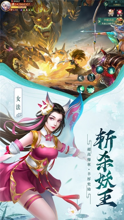 刀欲橫天
